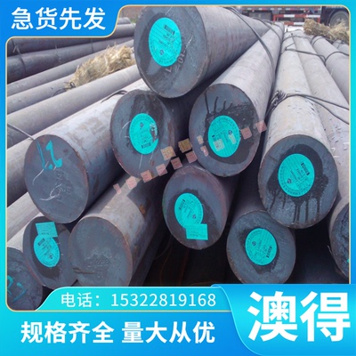 00Cr23Ni4N双相不锈钢 0Cr26Ni5Mo 冷拉圆钢 LDX2101 钢板 实心棒