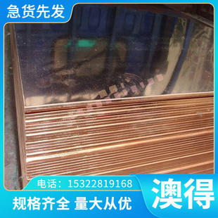 现货弹簧钢55S7带C85S棒1.1211板材高弹力高韧性310S不锈钢弹簧线