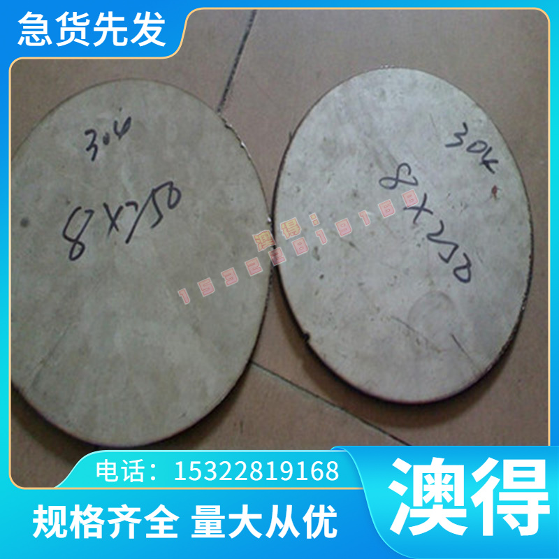 GH2761GH2909GH2907GH2903GH2901圆棒GH2747高温合金