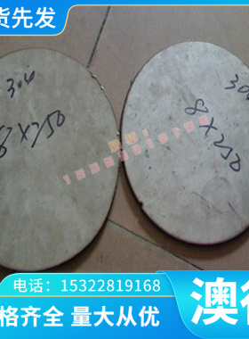 GH2761GH2909GH2907GH2903GH2901圆棒GH2747高温合金