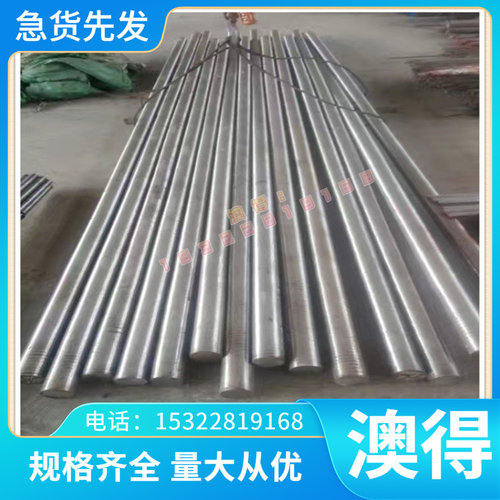 环保铁1215方钢12L14模具钢H13钢板料 42CrMo Cr12MoV圆棒P20材料