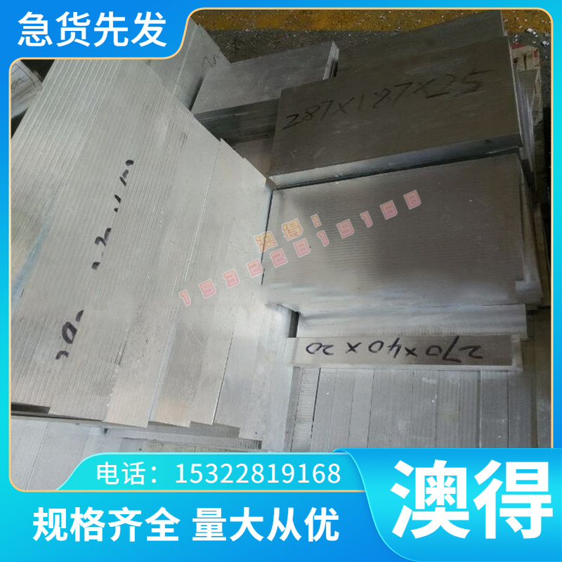 321/1Cr18Ni9Ti不锈钢镜面带 进口440C-630-631钢带 钛合金0.2 mm