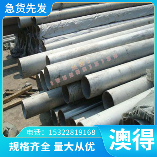 东莞 W360圆钢 2083H 圆棒 8566 H13 ABBAB88板料4CR13 模具钢板