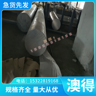 圆钢 钢板 GH6159 GH2761 GH2706 钢管 光亮棒 高温合金 GH2035A