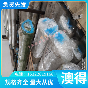 供应现货QT500-7球墨铸铁棒 QT600-3球铁板 HT250灰铁圆棒 QT450