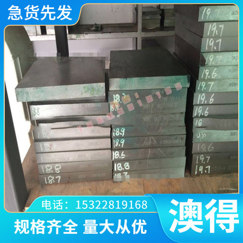 N.9.52873 FEP11 ZNT/F/7.5/2S试模量产汽车钢板 钢卷 冷轧板 卷