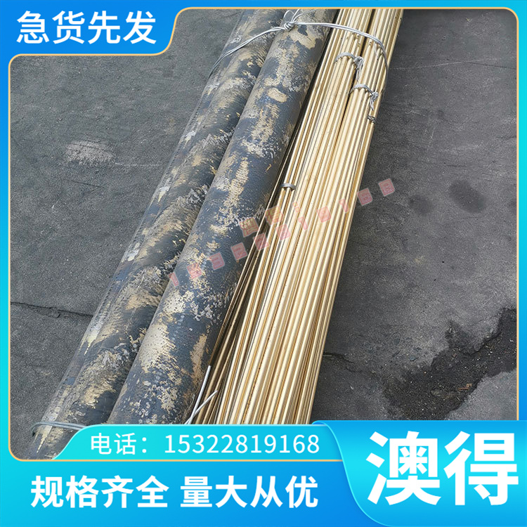 合金结构钢30CrMnSiA圆棒锻件 45Mn2中碳调质钢 20CrMoTi合金钢板