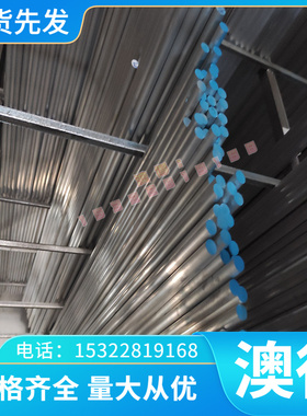 6082T6铝棒钢材LF6Y铝合金LF10Y铝板薄板6061H112铝排航空铝材料