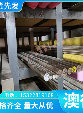 7050T7451铝合金 2024T352铝板 铝卷 2024O 铝箔7075O铝带 光面铝