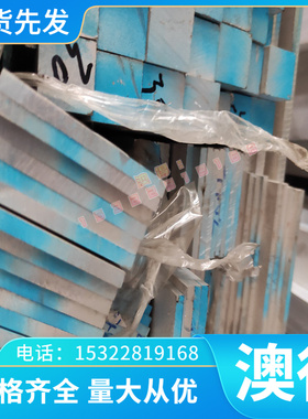 GC300 QT900-2 QT600-3球墨铸铁 F34800方板 FCD350-22圆棒 铸件