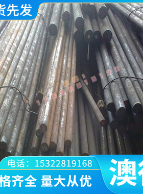 1j50软磁合金带材1J79钢板1J22 1J36钢带1J85 1J116钢棒1J117钢带