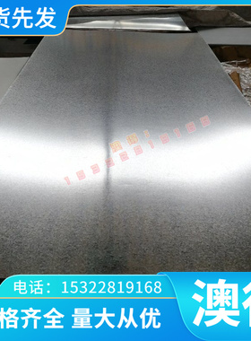 10# 8620圆棒SAE4037合金钢12SMn35 20GrNi3MoA钢板 精光板规格齐