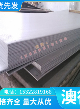 ZCuAl10Fe3 CuAl8Fe3 CuAl10Fel铝青铜棒 C61900高强度铝青铜板