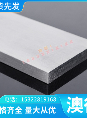 060A20 碳素结构钢 XC12 热轧板 050A10 冷拉光圆 015A03 拉光棒