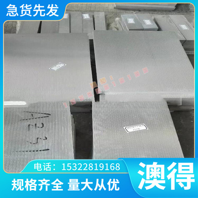 美标AL1060 1070铝合金 2011铝棒材2016硬铝板2017铝板材2A12铝管