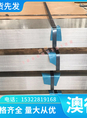 Y1cr13 Y1cr17六角钢sus303cu易车方棒12SMNPB35易切削钢任意零切