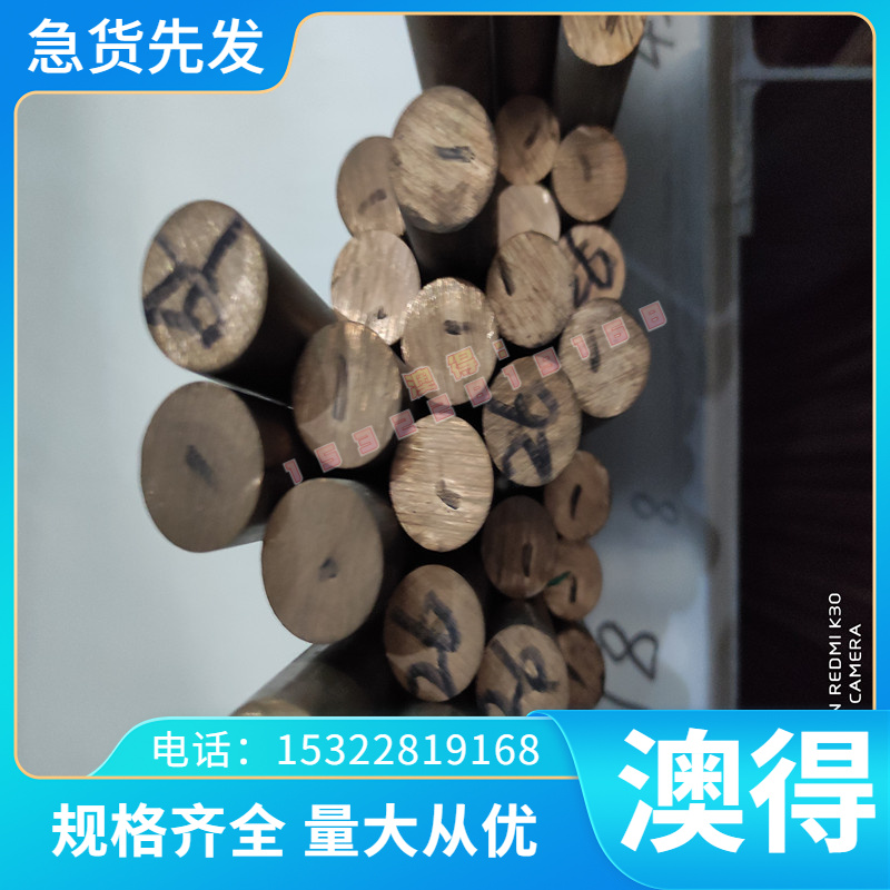 50CrVA SUP10 弹簧钢板 50CrV4 圆钢棒材 S60C-CSP 无磁钢 Ck10