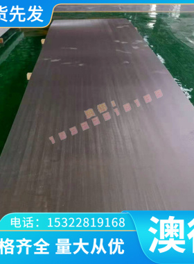优质供应C51080 C52100 C5110 C5102锡青铜棒 磷铜板磷铜线规格齐