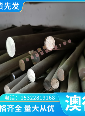 铜合金CuZn39AlFe铝黄铜棒CuZn39AlFeMn铝黄铜板方棒Mn铝黄铜管材