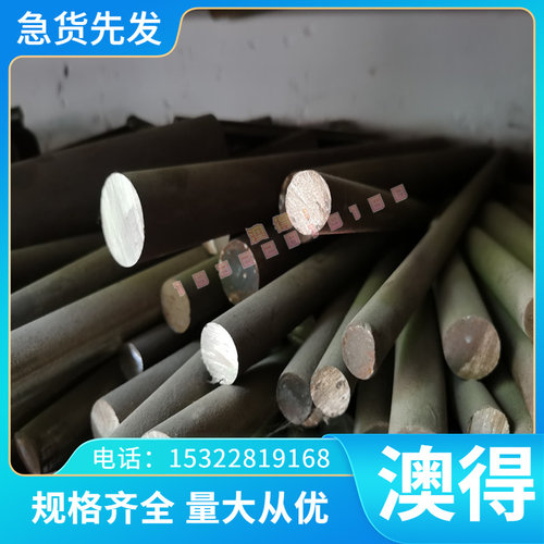 铜合金CuZn39AlFe铝黄铜棒CuZn39AlFeMn铝黄铜板方棒Mn铝黄铜管材