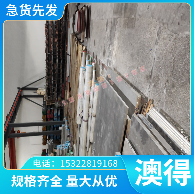 供应铝合金AC1A AC1B AC2A AC3A AC4A AC5A ADC1 ADC3铝板铝棒材