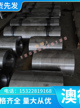 ADC8 ADC10铝合金ADC11压铸铝AAC12 ADC14铝板 ADC10Z A95154铝棒