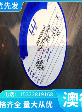 SS316/310S冷轧不锈薄板卷 1mm 2mm 3mm 2205双相不锈钢薄板零切