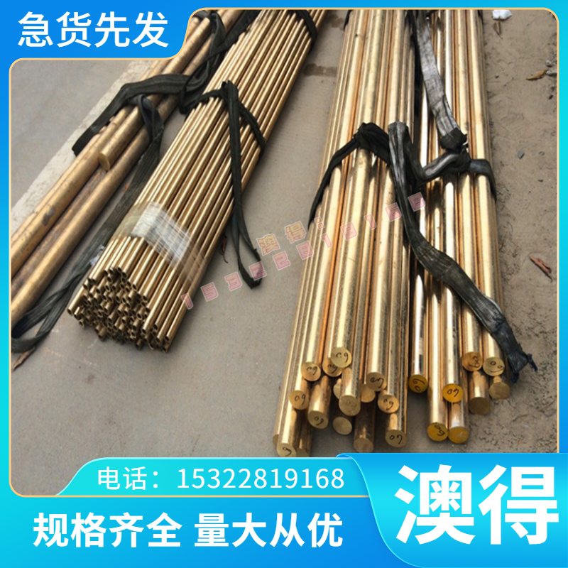 STC7弹簧钢带TC70弹簧钢片 SS1770冷轧钢带 1.1520工具钢弹簧钢板