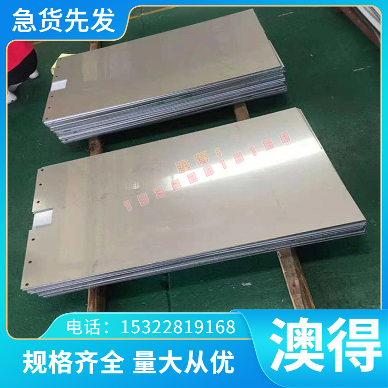 15NiCr13合金结构钢 15CrMo研磨棒 20CrMo钢板 30CrMo光圆Cr5Mo1V