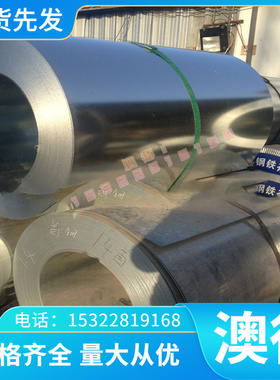 SCM435 SACM645 SMnC420 SMnC420 SMnC443圆棒 钢板合金结构钢