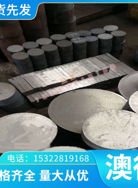 20MN2 Q195碳素工具钢1.0303热轧板24MNTI CK10薄厚板SWRM-10圆棒