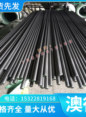 G10050碳素工具钢YF35MNV t11钢板YF30MNV 24MnTI圆钢SAE1006钢材