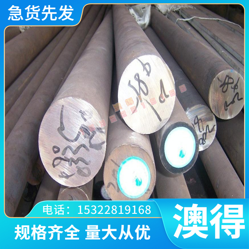 BS700MC 冷轧板 HR650F 钢板SA387Gr9CL1酸洗板09CuPCrNi-A热轧板