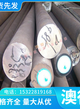 BS700MC 冷轧板 HR650F 钢板SA387Gr9CL1酸洗板09CuPCrNi-A热轧板