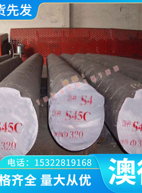 现货AL2025 5052H33铝棒7A06铝管AL2618铝排 AL2025铝合金 AL3007