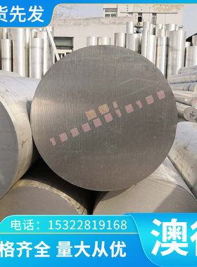 优质INCONEL600 GH4093 4J36 铁镍合金 H40930 镍铜合金 镍钛合金
