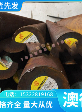 BZn18-18 B5白铜板C7351锌白铜棒 BAl6-1.5铝白铜BMn40-1.5锰白铜