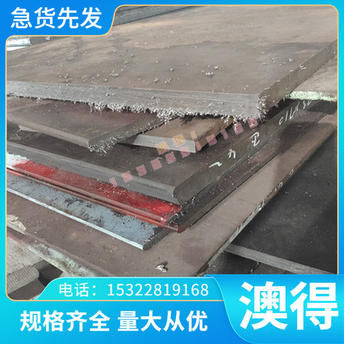 冷轧板0.8JSC270C 冷轧SPCC DC01 冷板ST12 BLC CR1 BJDC1.0*1175