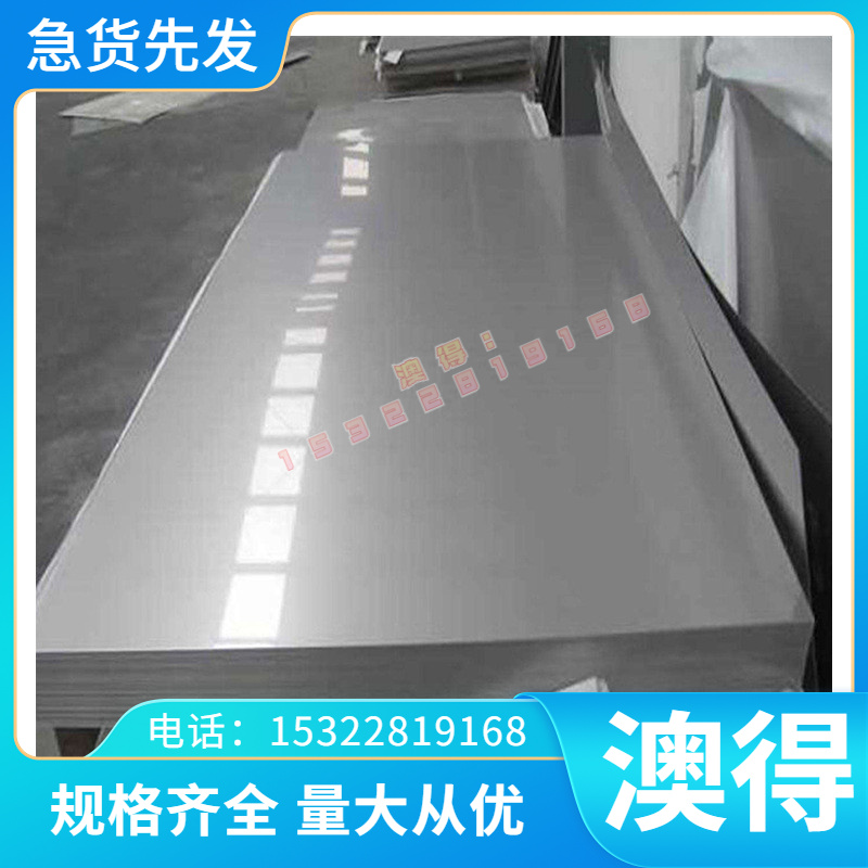 E-AlF11 E-AlF8 铝合金 ZAlSi9MgD A3105P 薄板 ZL402 铝棒 铝带