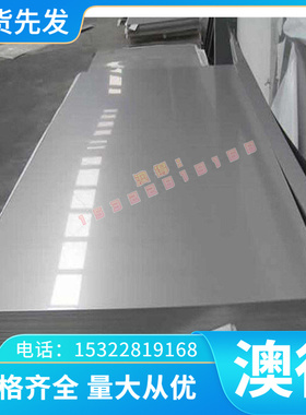 E-AlF11 E-AlF8 铝合金 ZAlSi9MgD A3105P 薄板 ZL402 铝棒 铝带