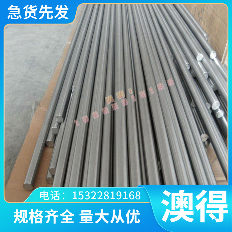 LD-2高韧5性耐冷作模具钢C15JWFr3MMMn1Sio强1V冲击工具钢CrNinSi