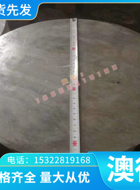 二氧化钛 YTiO-1 纯钛 YTiO-2 工业钛 钛合金板 圆棒 厚度 1234mm