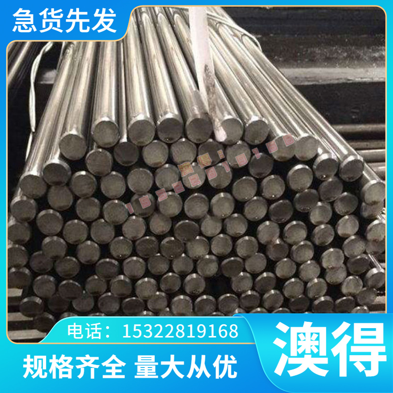 S7铬钼合金模具钢 精光板Cr8Mo2SiV圆钢90MnV8钢板90MnWCrV5零切