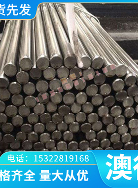 S7铬钼合金模具钢 精光板Cr8Mo2SiV圆钢90MnV8钢板90MnWCrV5零切