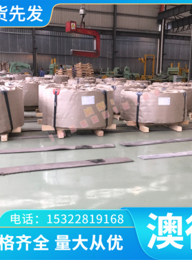 23MnNiMoCr54冷拉钢S275MLH 热轧厚板S420MLH S460MH 碳素结构钢