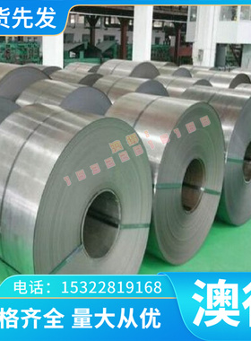 AISI1050碳素钢板 ASTM A105冷拉圆棒 27CrMo44厚薄板SNCM21H锻件