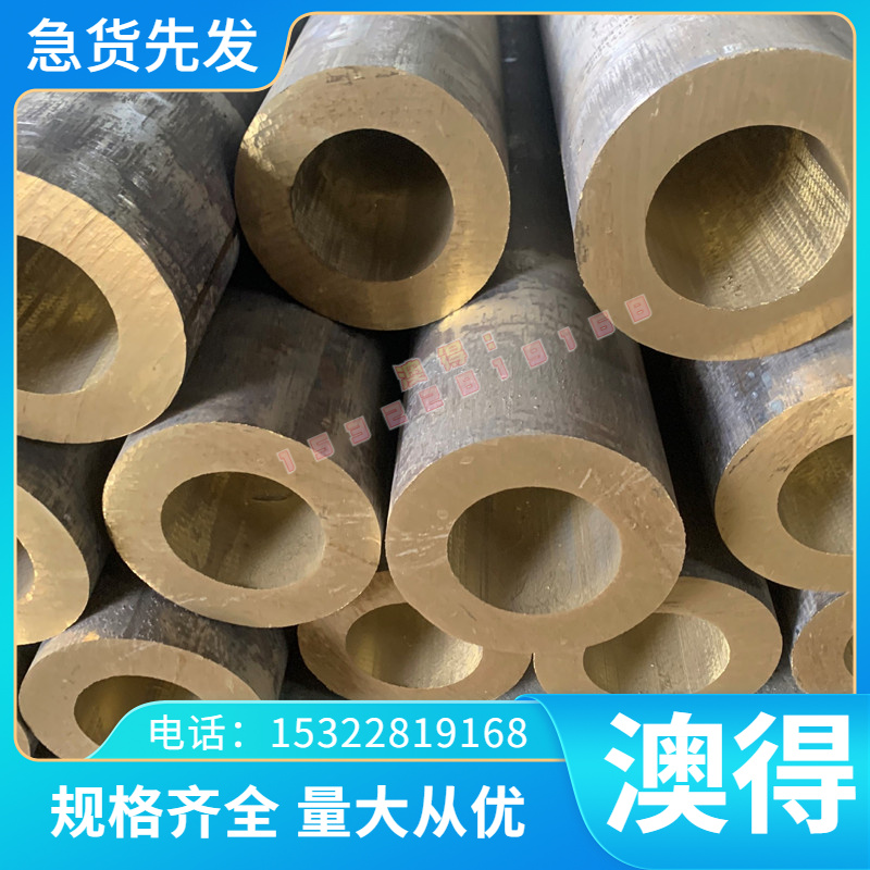 Fe360B圆棒1.1545棒料CL70材料12Cr2Ni4圆钢10Cr17MoNb外径光亮材