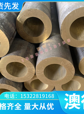 Fe360B圆棒1.1545棒料CL70材料12Cr2Ni4圆钢10Cr17MoNb外径光亮材