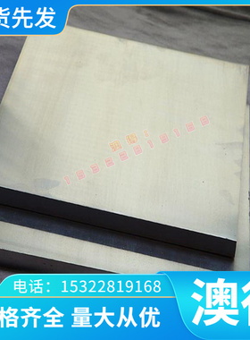 1200铝板Al99.5纯铝板3.0205 1050 Al99.5 3.0255铝合金 圆钢线材