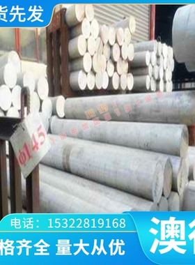 QBE0.5-3.铍青铜5QBE0.6-1.8铜板QBE0.6-1.5 C62200铍铜合金 铜棒